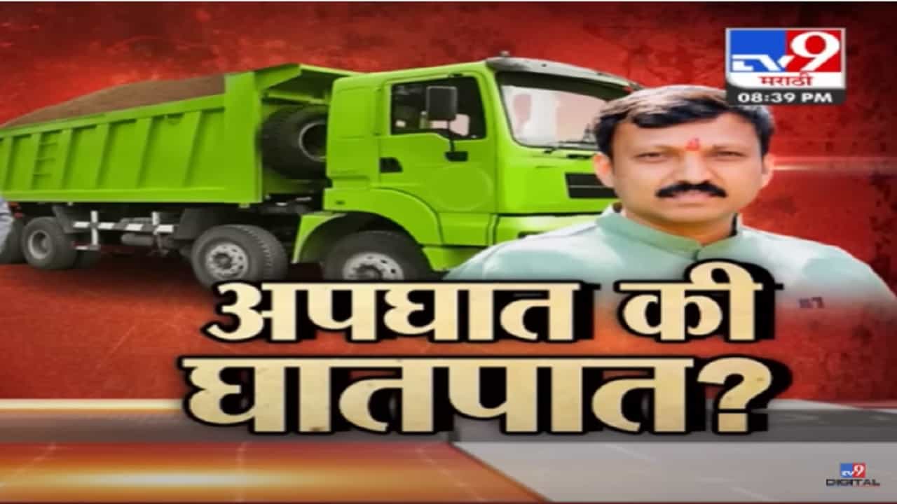Special Report | ठाकरे गटाचे खासदार ओमराजे निंबाळकर यांच्यावर घात की अपघात? Special Report | ठाकरे गटाचे खासदार ओमराजे निंबाळकर यांच्यावर घात की अपघात?