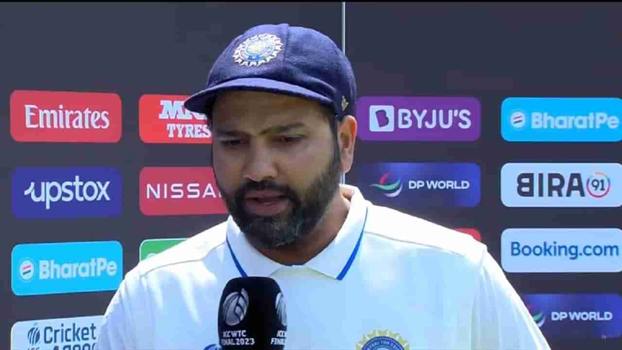 Rohit Sharma याचा Wtc Final पराभवानंतर कॅप्टन्सी सोडण्याचा निर्णय? ट्विटमुळे खळबळ