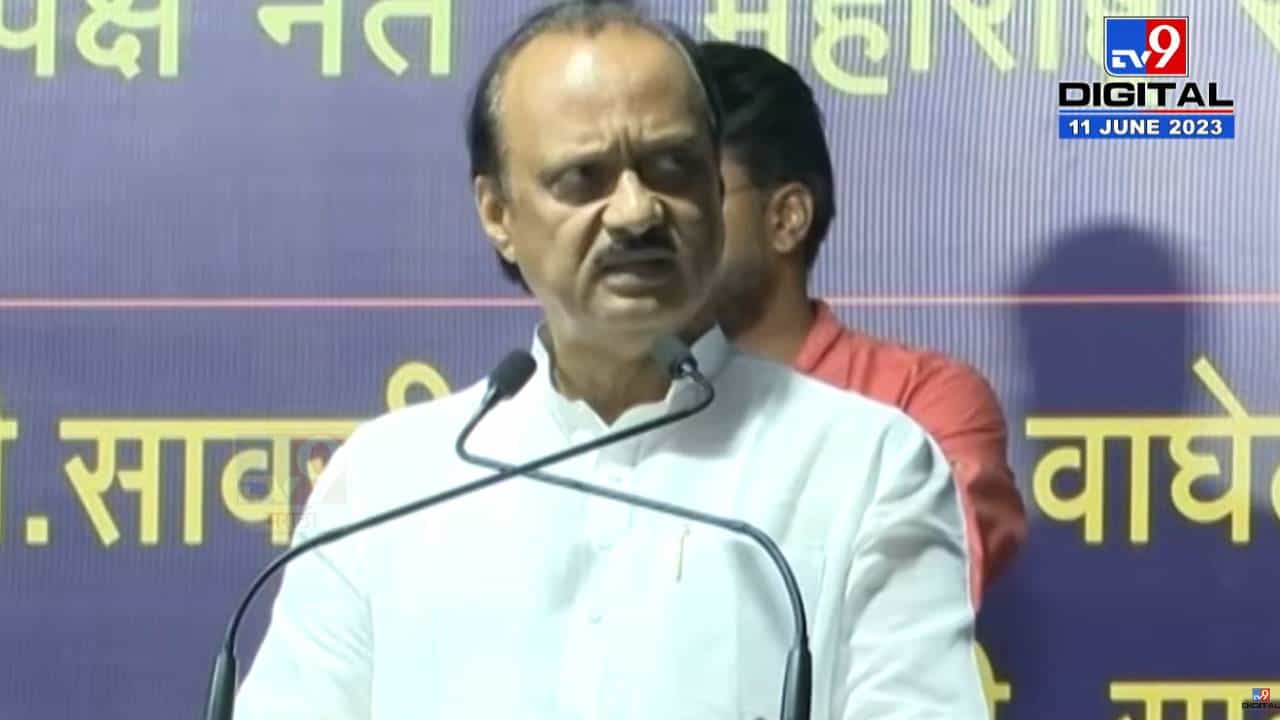 अजितदादांची इच्छा, विरोधी पक्षनेते पद नको; अजित पवार यांना प्रदेशाध्यक्ष व्हायचंय का? पाहा स्पेशल रिपोर्ट...