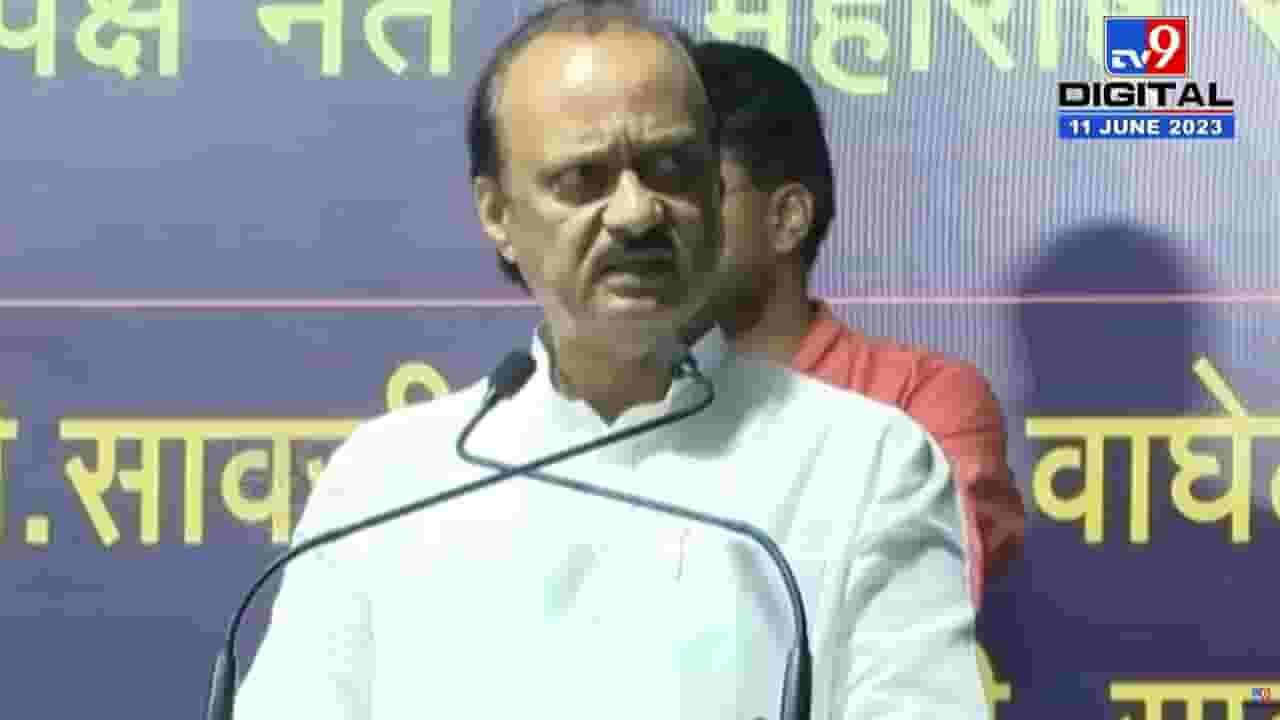 अजिर पवार यांच्याकडून वारकऱ्यांवर झालेल्या लाठीचार्जवर संताप; म्हणाले ‘हे प्रशासनाच्या गैरव्यवस्थापनामुळे’