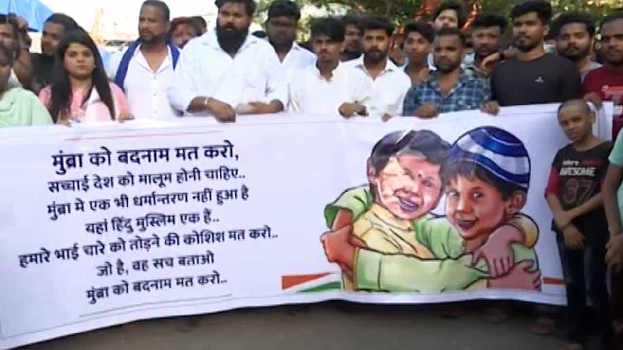 जे आहे ते सत्य बोला,  मुंब्र्याला बदनाम करू नका ; हिंदू-मुस्लिम नागरिकांचा मूक मोर्चा