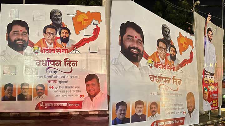 वर्धापन दिनावरून 'मातोश्री' बाहेर लागले एकनाथ शिंदे, उद्धव ठाकरेंचे बॅनर वर्धापन दिनावरून 'मातोश्री' बाहेर लागले एकनाथ शिंदे, उद्धव ठाकरेंचे बॅनर
