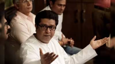 राज ठाकरे यांचं वाढदिवसानिमित्त मनसैनिकांना खास आवाहन, म्हणाले, ‘भेटवस्तू आणू नका तर…’