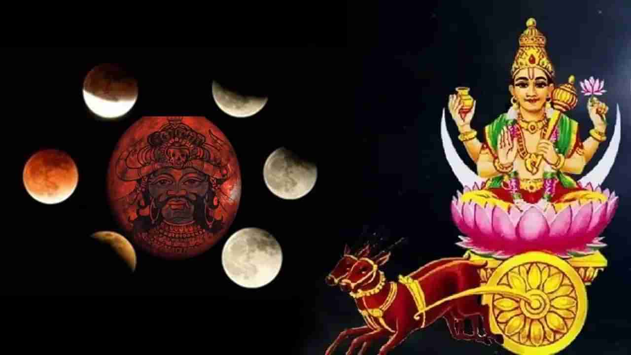 Astrology June 2023 : मेष राशीत शुभ अशुभ योगाची स्थिती, तीन राशींवर काय परिणाम होणार? जाणून घ्या