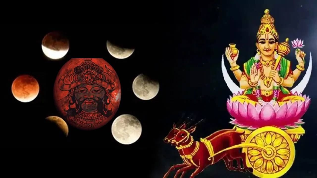 Astrology June 2023 : मेष राशीत शुभ अशुभ योगाची स्थिती, तीन राशींवर काय परिणाम होणार? जाणून घ्या