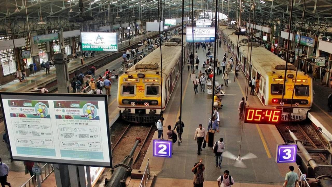 Mumbai Mega Block | मुंबईकरांनो… आज लोकल ट्रेननं प्रवास करताय? जाणून घ्या कसा आहे मेगाब्लॉक?