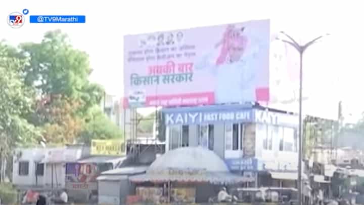 तेलंगणातील 'या' सत्ताधारी पक्षाचा महाराष्ट्रातही शिरकाव, आता कुठं झळकले बॅनर? तेलंगणातील 'या' सत्ताधारी पक्षाचा महाराष्ट्रातही शिरकाव, आता कुठं झळकले बॅनर?