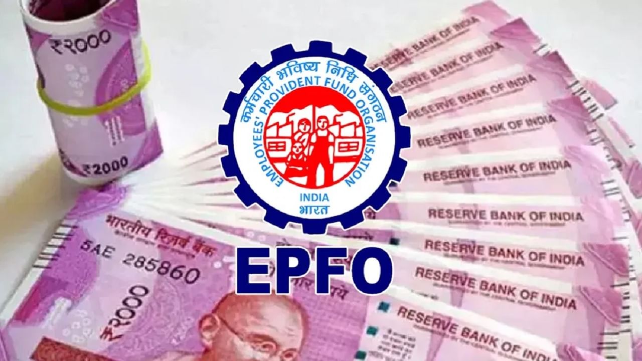 कर्मचारी भविष्य निर्वाह निधी संघटना (EPFO) कर्मचाऱ्यांना त्यांच्या सेवानिवृत्तीच्या बचतीचे व्यवस्थापन करण्यासाठी आर्थिक सुरक्षा प्रदान करते. एखाद्या व्यक्तीला त्याच्या भविष्य निर्वाह निधी (PF) खात्यातून पैसे काढायचे असल्यास काही विशिष्ट परिस्थितीत पैसे काढता येतात. लग्नाच्या खर्चासाठी पैसे काढता येतात. पण यासाठी ईपीएफओचे नियम आणि मार्गदर्शक तत्त्वे समजून घेणे आवश्यक आहे.