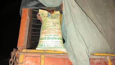 बोगस खते, बियाणे विकणाऱ्या कृषी केंद्र चालकांवर फौजदारी कारवाई होणार, अधिकारी लागले कामाला...