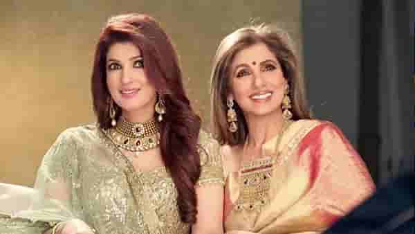 Dimple Kapadia | पैसे हवे असतील तर..., सेलिब्रिटी असूनही डिंपल कपाडिया यांना मुलींचे ऐकावे लागतात असे शब्द