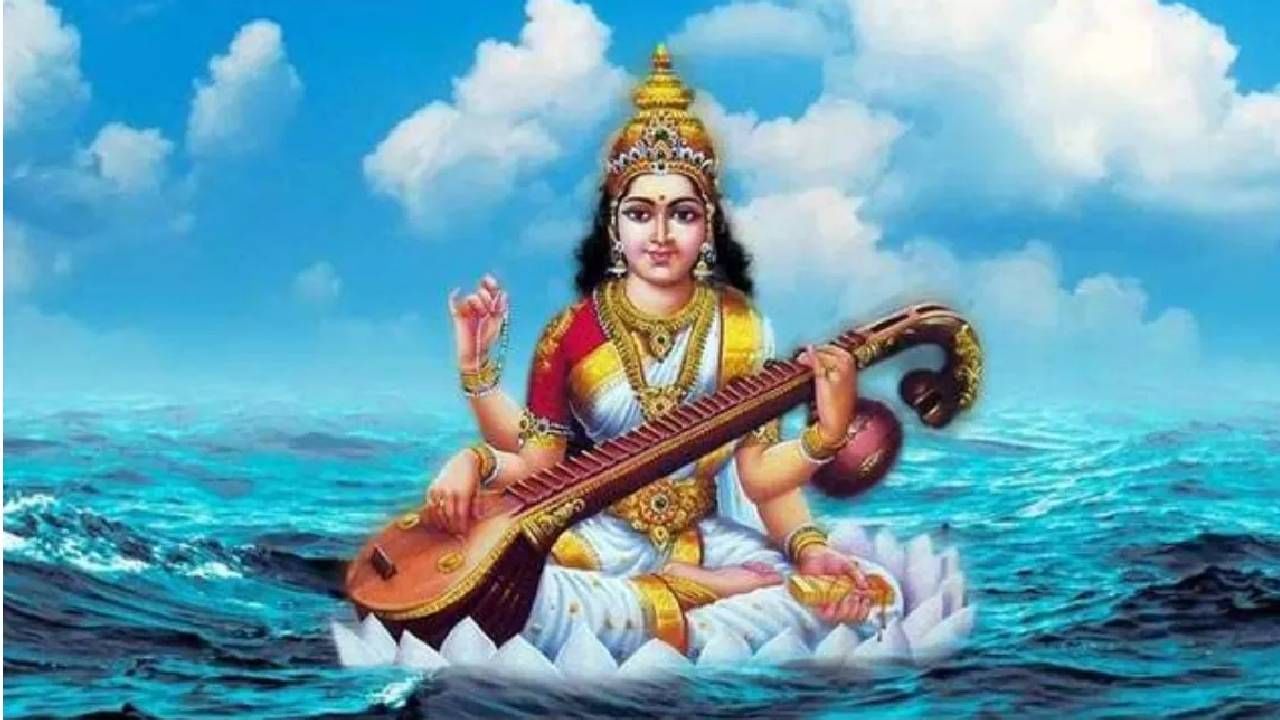 दिवसाच्या या काळात बोललेली प्रत्त्येक गोष्ट होते खरी, देवी सरस्वतीचा असतो आशीर्वाद दिवसाच्या या काळात बोललेली प्रत्त्येक गोष्ट होते खरी, देवी सरस्वतीचा असतो आशीर्वाद