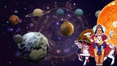Astrology : शुक्राचे सिंह राशीत गोचर या तीन राशीच्या लोकांना होणार मोठा लाभ