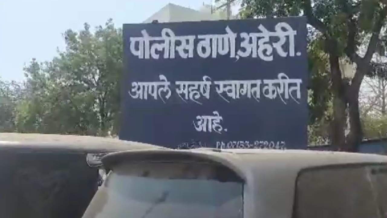 दहावी उत्तीर्ण झालेली विद्यार्थिनी प्रमाणपत्र घेण्यासाठी शाळेत गेली, त्यानंतर घडली ही धक्कादायक घटना