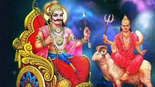 Todays Horoscope : आजचे राशी भविष्य 14 जून 2023, या राशीच्या लोकांनी जोडीदाराशी विवाद टाळावा