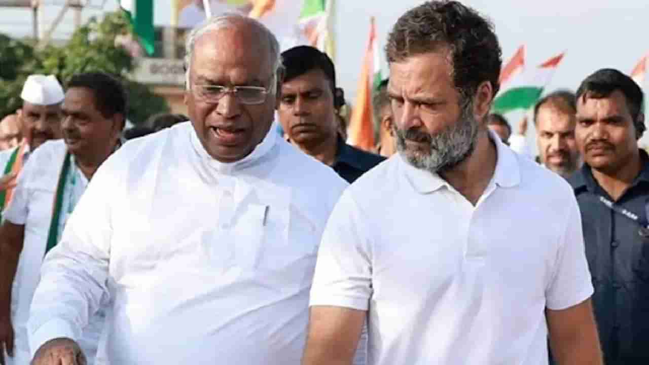 Congress Plan for Lok Sabha Election: 2024 ; काँग्रेसमध्ये मोठे बदल होणार ; आगामी निवडणुकीसाठी पक्षाचा मोठा प्लॅन...