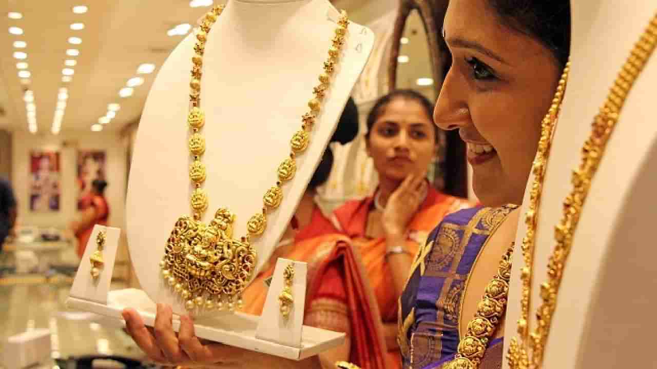 Gold Silver Rate Today : सोन्यात पडझड कायम, खरेदीदार एकदम फायद्यात