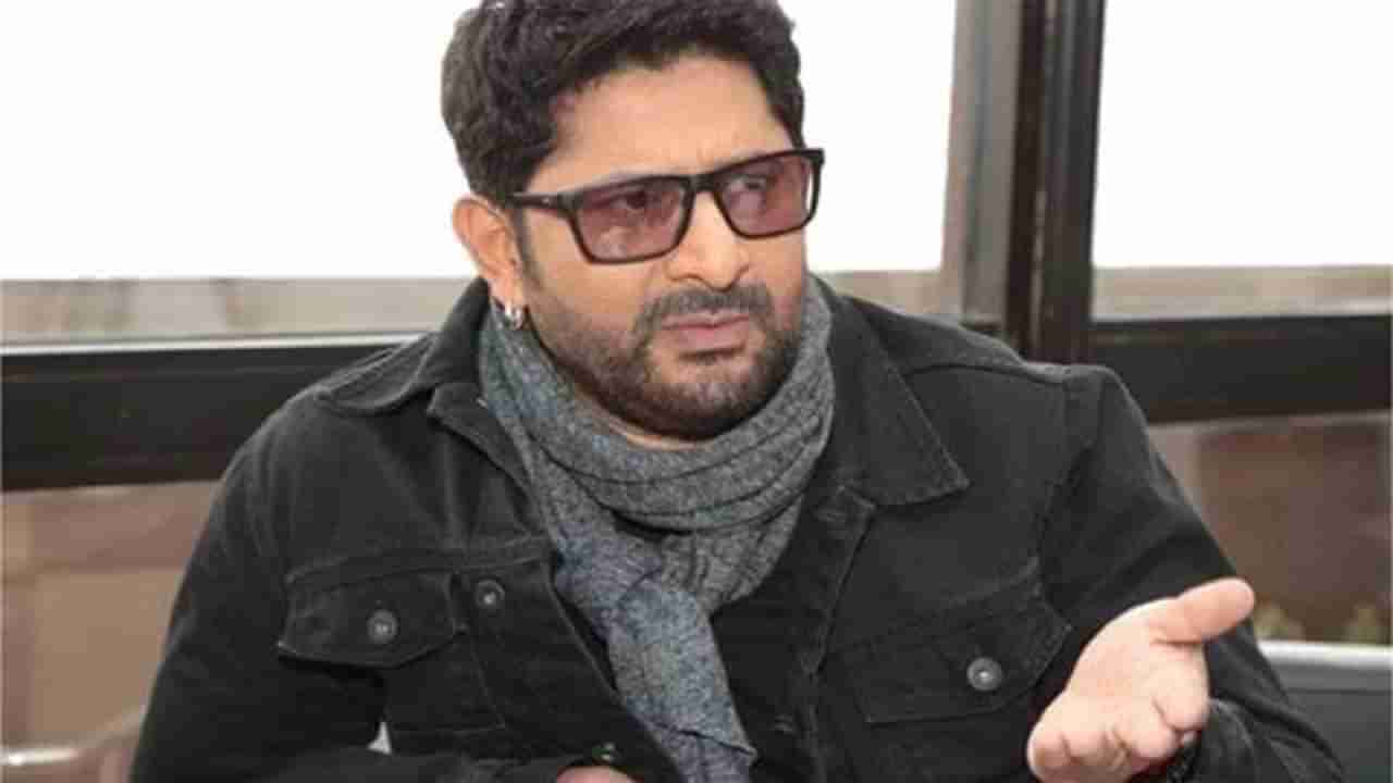 Arshad Warsi | खात्री होती ती मला उद्ध्वस्त करेल..., ‘मुन्नाभाई MBBS’ फेम सर्किटच्या आयुष्यातील मोठी चूक