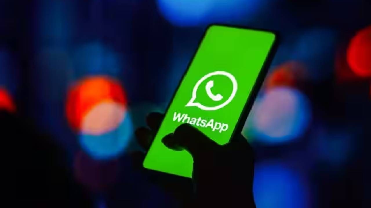 WhatsApp Numbers : बातमी एकदम कामाची, लगेचच सेव्ह करा हे व्हॉट्सॲप नंबर, घरबसल्या होतील ही कामे झटपट