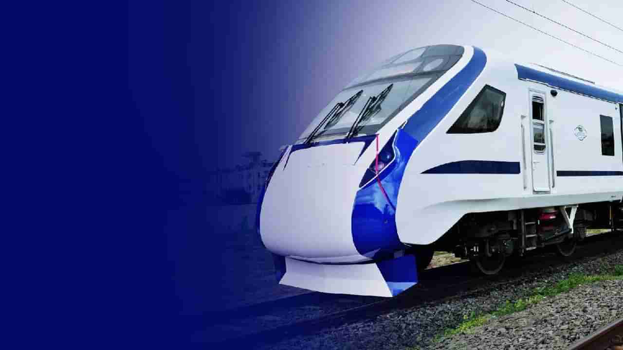 Vande Bharat Express : मुंबई-गोवा वंदे भारत एक्स्प्रेस कधी सुरु होणार? आली तारीख