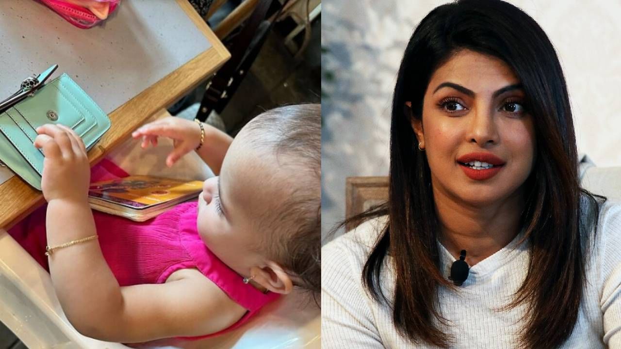 Priyanka Chopra | अवघ्या दीड वर्षांच्या मालतीकडे आहे तब्बल इतक्या लाखांची बॅग, प्रियांकाच्या लेकीचा शाही थाट, लोक हैराण