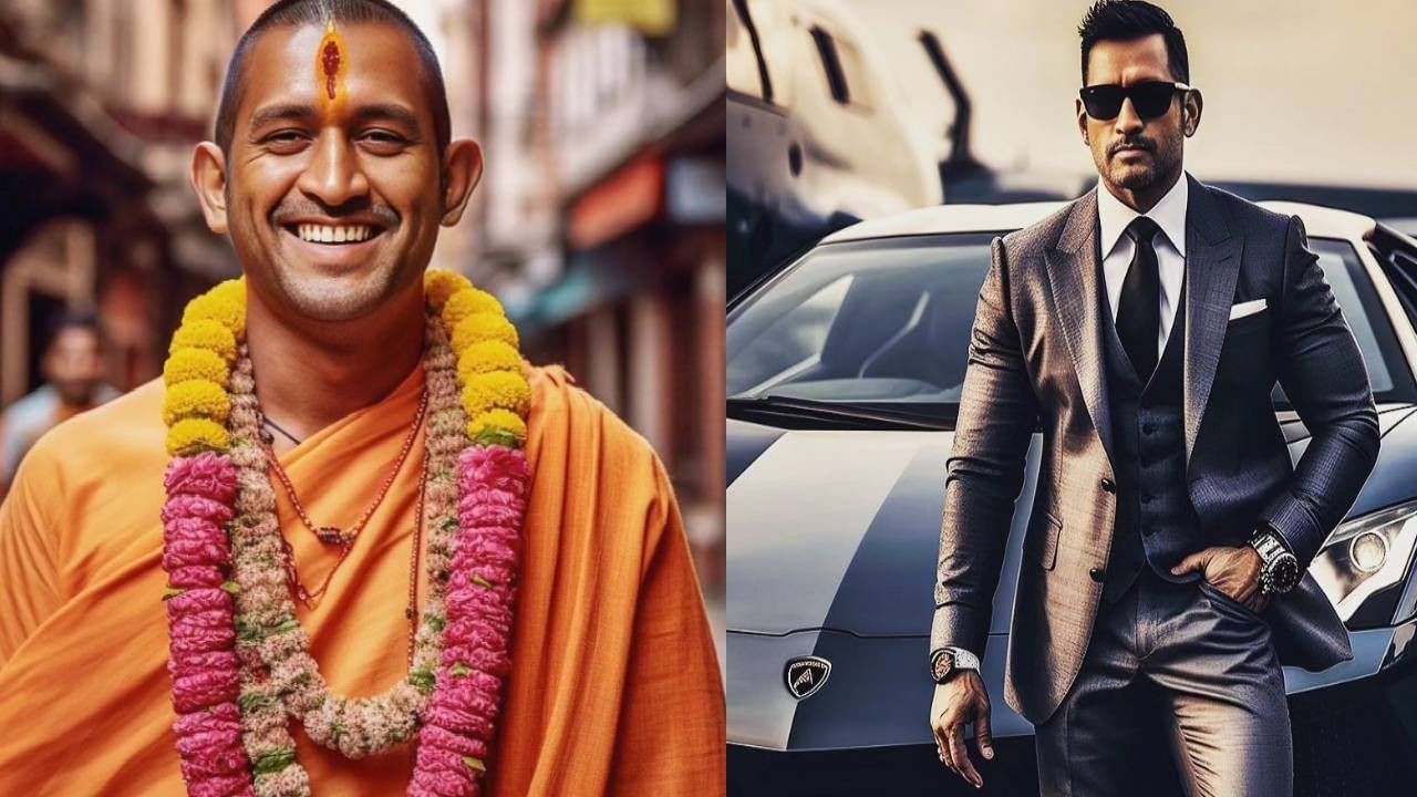 धोनी बनला योगी... माहीचं हे रूप नाही पाहिलं तर मग काय पाहिलं ? धोनी बनला योगी... माहीचं हे रूप नाही पाहिलं तर मग काय पाहिलं ?