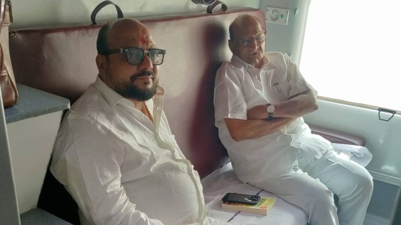 पक्ष वेगळे, राजकीय उलथापालथी, पण एकाच रेल्वे डब्यातून प्रवास, चर्चांना उधाण पक्ष वेगळे, राजकीय उलथापालथी, पण एकाच रेल्वे डब्यातून प्रवास, चर्चांना उधाण