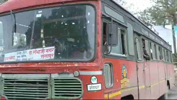 एसटीत ५० टक्के सूट तरी, काही महिलांना भरावा लागतोय दंड, कारण
