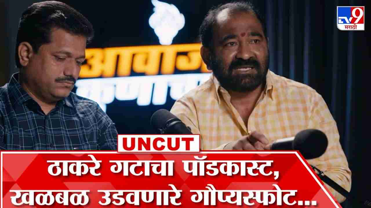 आधी पायी, मग दुचाकी अन् नंतर ट्रकच्या आधारे मुंबई गाठली; कैलास पाटील यांनी सांगितला बंडावेळच्या सुटकेचा थरार