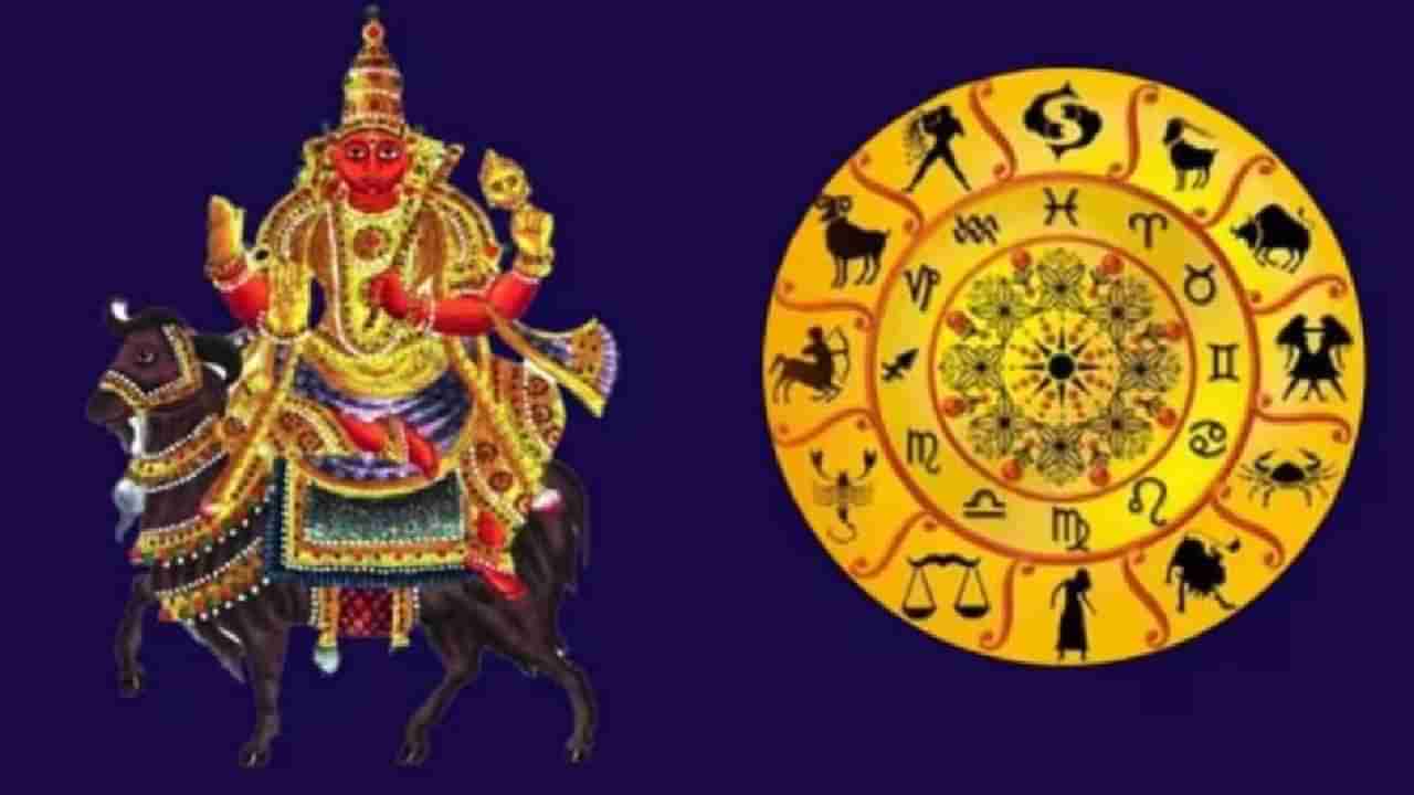 Astrology : बारा दिवसानंतर मंगळ करणार सिंह राशीत प्रवेश, या राशीच्या लोकांना होणार मोठा लाभ फेसबुक