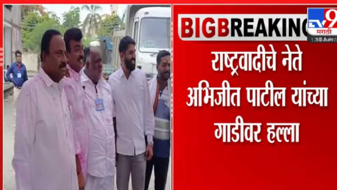 Vasantrao kale Sugar Factory election : वसंतराव काळे सहकारी साखर कारखाना निकाल जाहीर, कोणी मारली बाजी? Vasantrao kale Sugar Factory election : वसंतराव काळे सहकारी साखर कारखाना निकाल जाहीर, कोणी मारली बाजी?