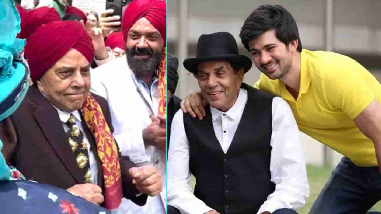 Karan Deol Wedding | नातवाच्या वरातीत धर्मेंद्र यांचा जबरदस्त डान्स; बॉबी देओलनेही धरला ठेका, पहा व्हिडीओ