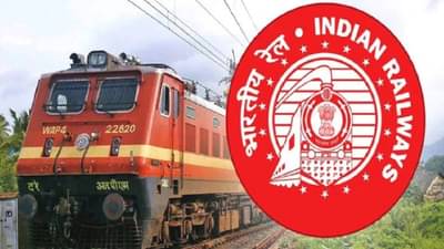 Railways bharti : पुणे, मुंबईसह अन्य शहरांमध्ये रेल्वेची बंपर भरती, त्वरीत करा तुम्ही अर्ज