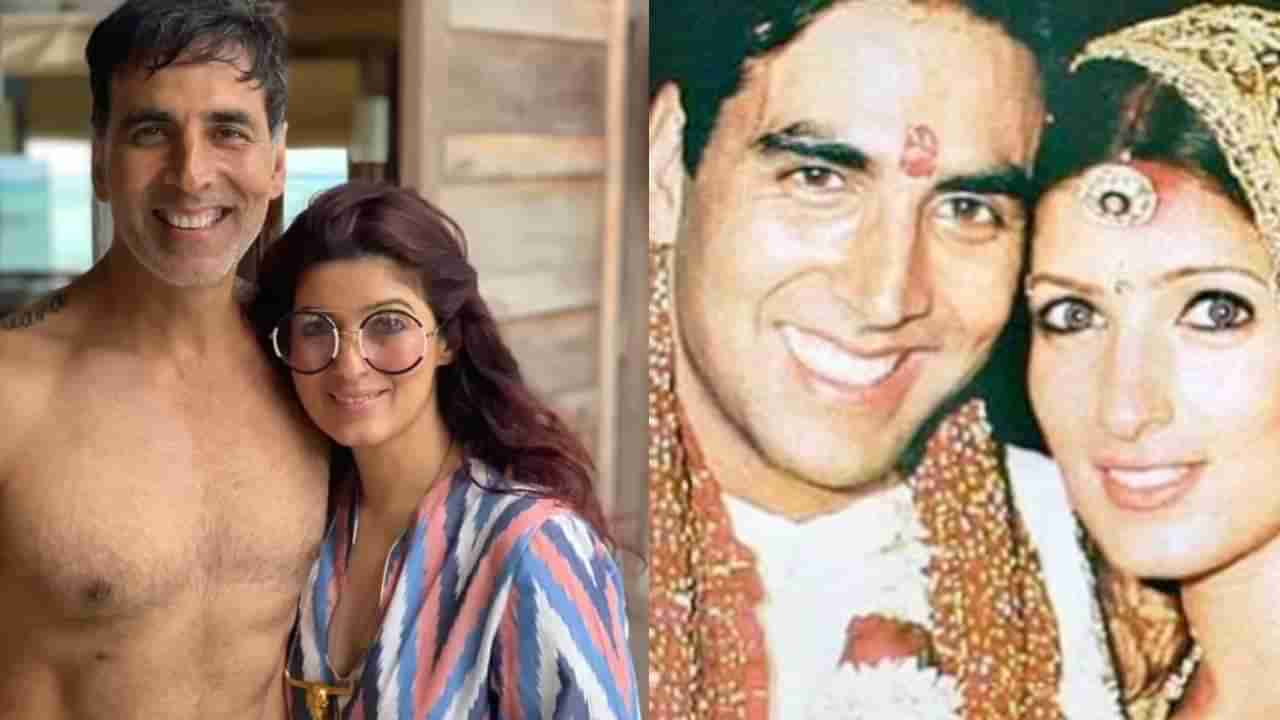 Twinkle Khanna | फक्त हा अट्टहास पूर्ण करण्यासाठीच ट्विंकल खन्ना हिने केले अक्षय कुमार याच्यासोबत लग्न, अभिनेत्रीचा मोठा खुलासा