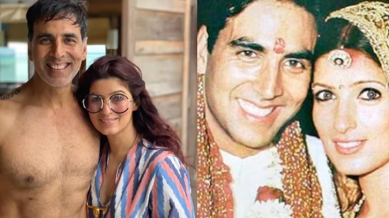 Twinkle Khanna | फक्त 'हा' अट्टहास पूर्ण करण्यासाठीच ट्विंकल खन्ना हिने केले अक्षय कुमार याच्यासोबत लग्न, अभिनेत्रीचा मोठा खुलासा