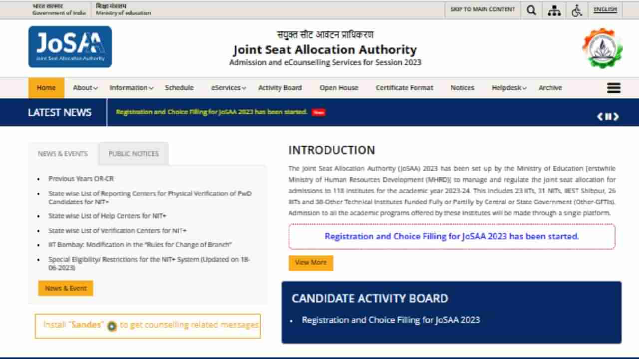 JoSAA Counselling 2023: IIT,NIT मध्ये ॲडमिशन साठी आजपासून काउंसलिंग शुरू, असं करा रजिस्ट्रेशन