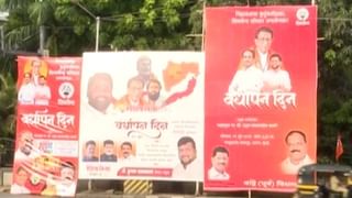 maharashtra politics : शिवसेनेतून हाकालपट्टीनंतर मनिषा कायंदे यांच्यावर शिवसैनिक नाराज; बॅनरमधून फोटोच कापला?