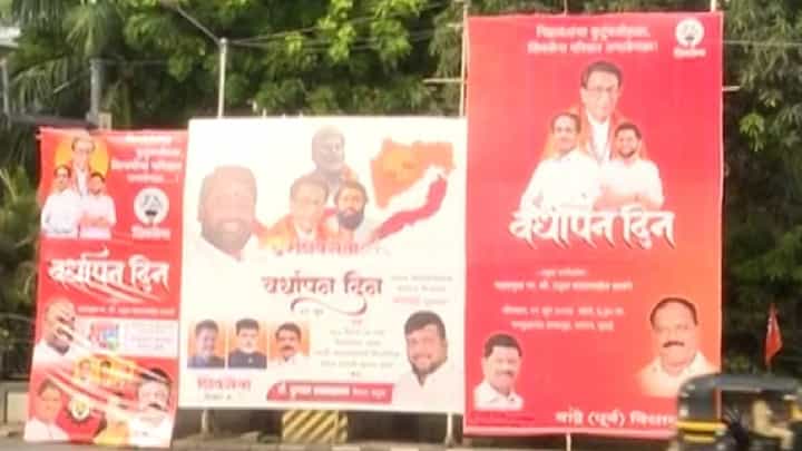 ठाकरे-शिंदे गटात नवा संघर्ष; वर्धापनदिनी मातोश्रीबाहेर दोन्ही गटाकडून बॅनरबाजी! ठाकरे-शिंदे गटात नवा संघर्ष; वर्धापनदिनी मातोश्रीबाहेर दोन्ही गटाकडून बॅनरबाजी!
