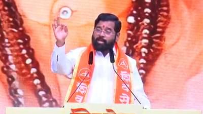 त्यावेळी भलतंच धाडस करावं लागलं, एकनाथ शिंदे यांचं मोठं वक्तव्य