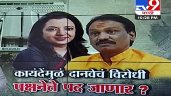 Special Report | मनीषा कायंदे शिवसेनेत, अंबादास दानवे यांना धक्का? विधान परिषदेचं विरोधी पक्षनेते पद कोणाकडे जाणार? Special Report | मनीषा कायंदे शिवसेनेत, अंबादास दानवे यांना धक्का? विधान परिषदेचं विरोधी पक्षनेते पद कोणाकडे जाणार?
