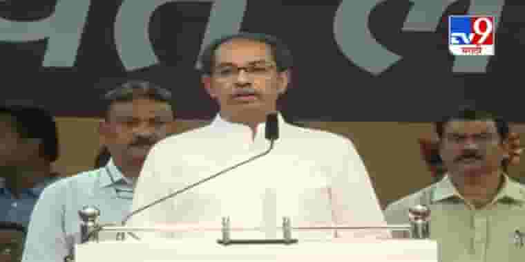 कोव्हिडमध्ये उत्तम सीएम म्हणजे उत्तम चोर माणूस, भाजप नेत्याचा उद्धव ठाकरे यांच्यावर हल्लाबोल