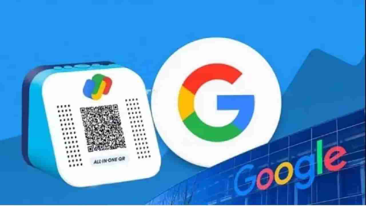 Google Pay : युझर्ससाठी जबरदस्त फीचर, ॲपवर आता विना पिन करा ट्रान्झक्शन