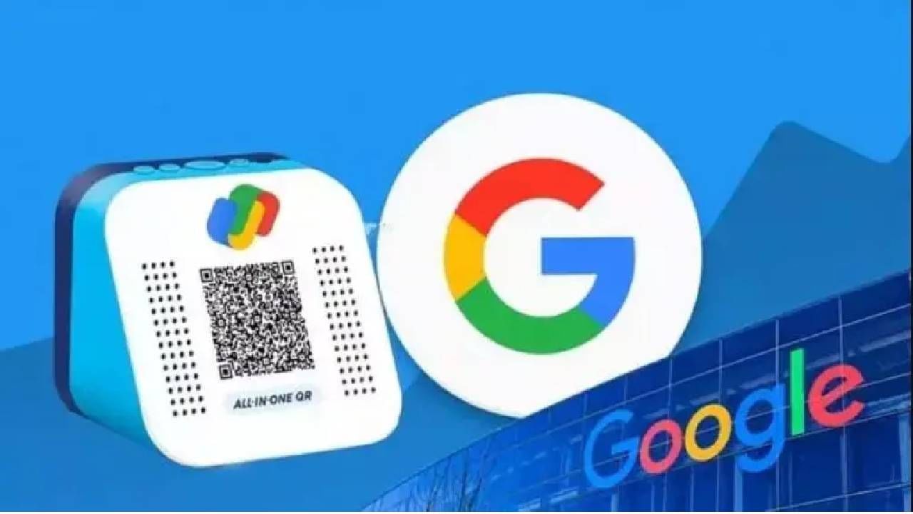 Google Pay : युझर्ससाठी जबरदस्त फीचर, ॲपवर आता विना पिन करा ट्रान्झक्शन