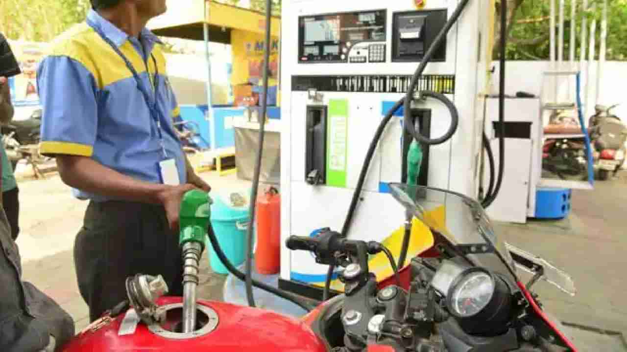 Petrol Diesel Rate Today : एक लिटर पेट्रोल-डिझेलसाठी खिशाला इतकी झळ, आज असा आहे दर