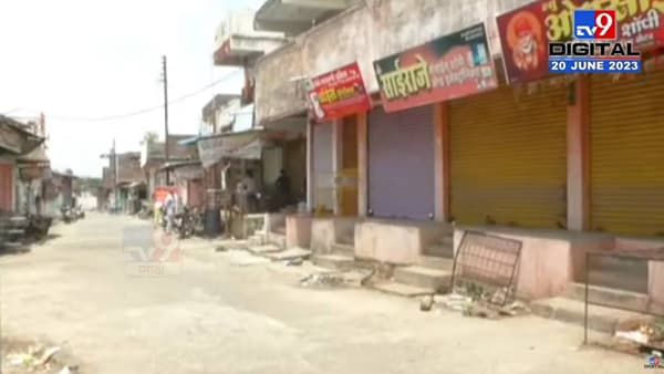 गोरक्षक हत्येवरून नांदेड हादरलं; आज किनवट बंद