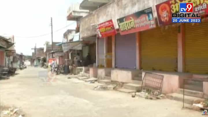गोरक्षक हत्येवरून नांदेड हादरलं; आज किनवट बंद गोरक्षक हत्येवरून नांदेड हादरलं; आज किनवट बंद