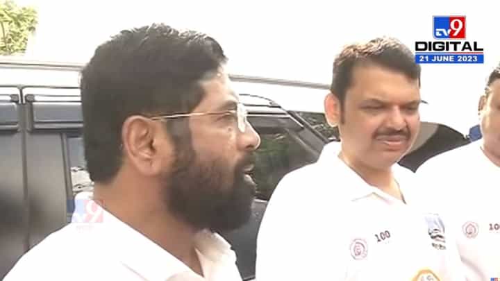 योग दिनाच्या औचित्यावर मुख्यमंत्री शिंदे यांचे आवाहन; म्हणाले, ‘ही लोकचळवळ झाली पाहिजे’ योग दिनाच्या औचित्यावर मुख्यमंत्री शिंदे यांचे आवाहन; म्हणाले, ‘ही लोकचळवळ झाली पाहिजे’