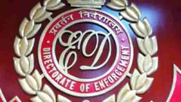 Pune News : ईडीची मोठी कारवाई, या कंपनीच्या नऊ मालमत्ता जप्त