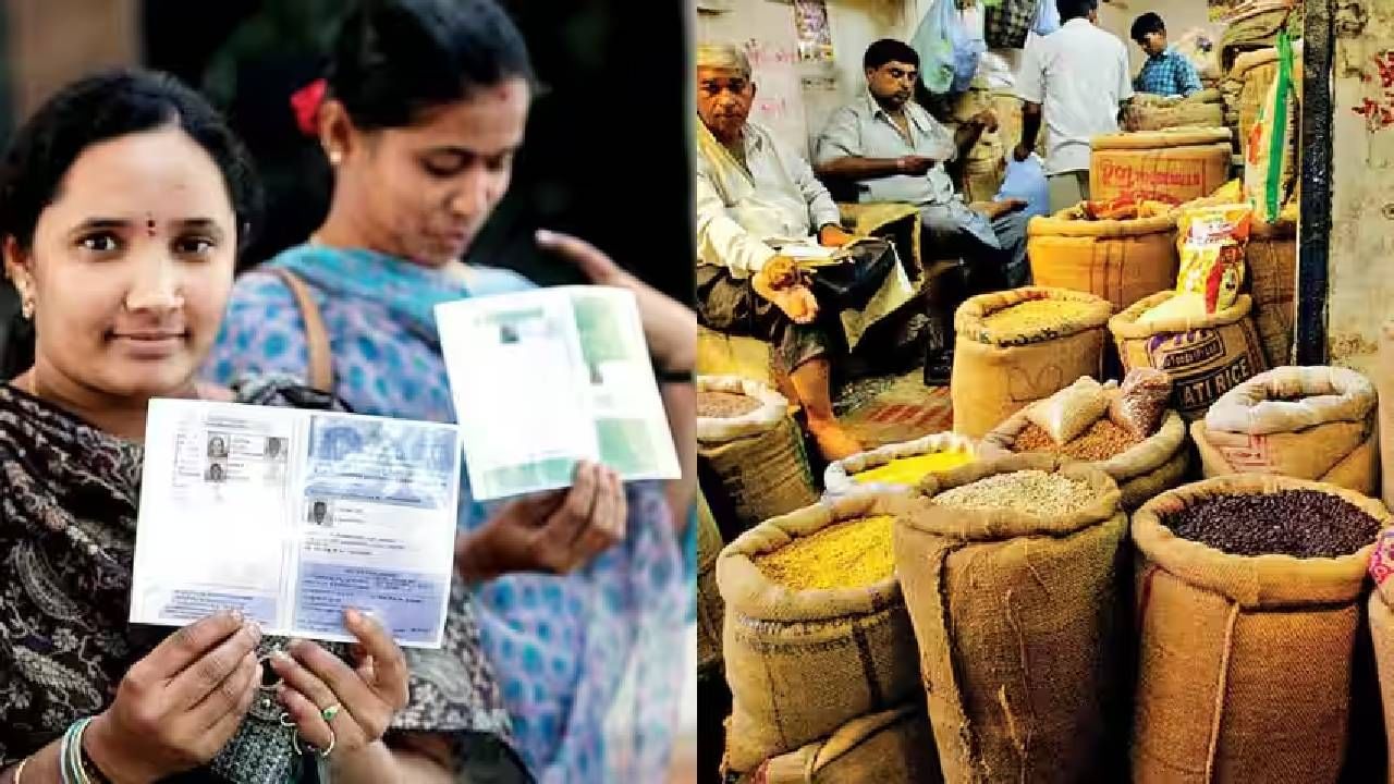 Banking on Rationing : आयडिया एकदम झक्कास! रेशनिंग दुकानातून मिळणार पैसे, या सरकारने घेतला पुढाकार