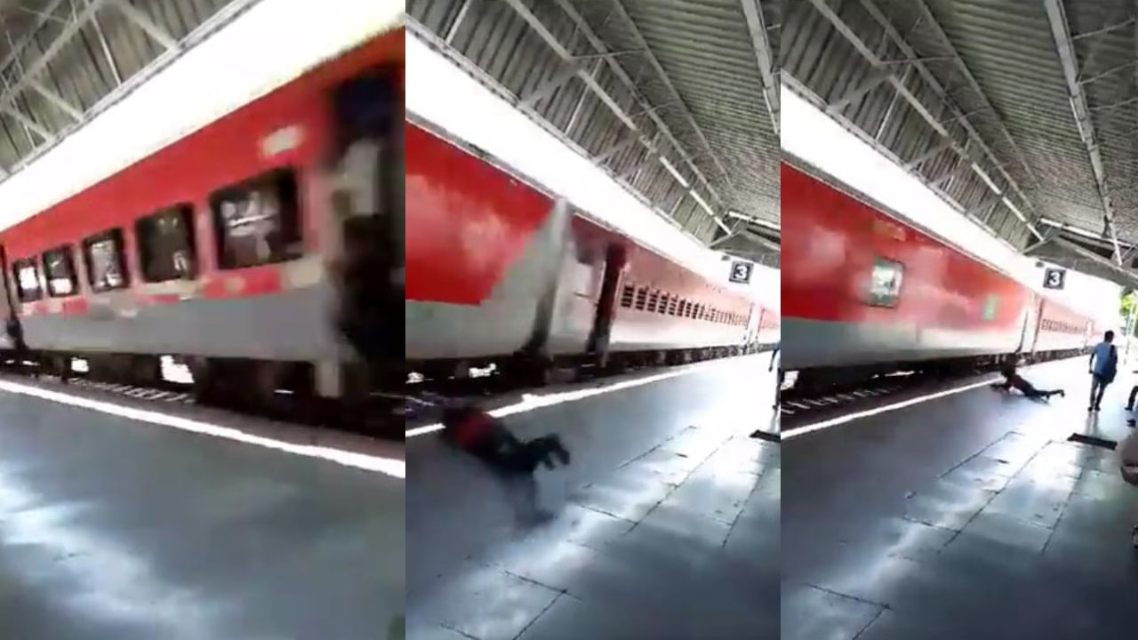 Video Viral : वेगाने धावणाऱ्या एक्सप्रेसमधून युवकाने उतरण्याचे धाडस केले, 100 मीटर फरफटत गेला, पुढे आक्रीत घडले Video Viral : वेगाने धावणाऱ्या एक्सप्रेसमधून युवकाने उतरण्याचे धाडस केले, 100 मीटर फरफटत गेला, पुढे आक्रीत घडले