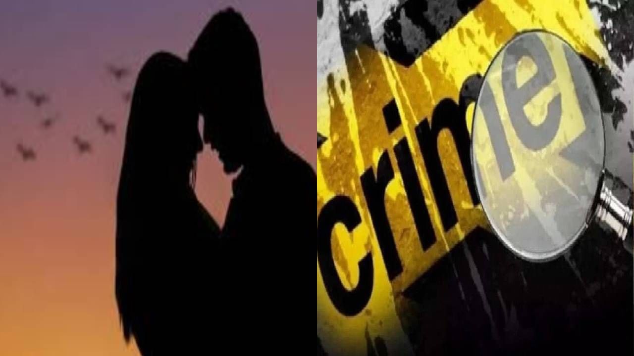 Mumbai Crime : कॉमन मित्राद्वारे ओळख झाली, ओळखीचे प्रेमात रुपांतर, मग प्रेयसीलाच गंडा